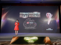 “内容商业联盟助力计划”正式启动，微博开启商业生态新时代
