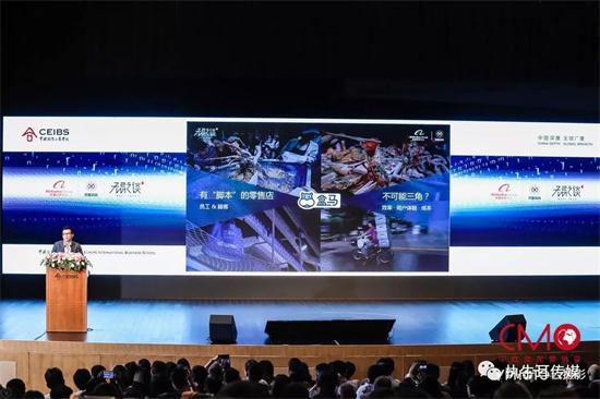手握百亿预算、如何把花费变投资，中欧商学院的CMO们迎来了“无忌之谈” | 解码