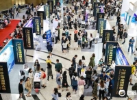 2018全球流量大会深圳开幕大咖云聚，首日都有哪些看点？