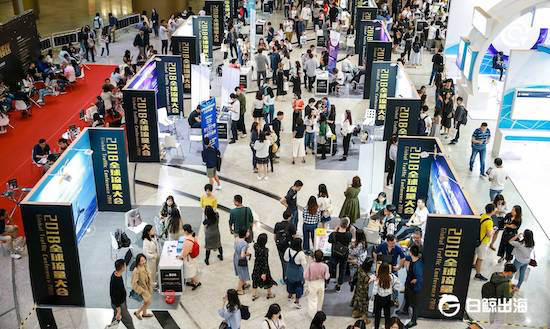 2018全球流量大会深圳开幕大咖云聚，首日都有哪些看点？