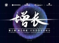 中国营销领袖峰会报名 | 如何解决企业的营销增长？