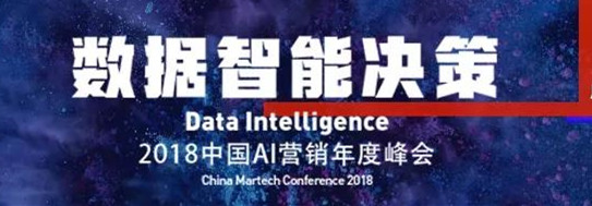干货丨2019营销预算趋减 企业实现用户增长的关键是什么？