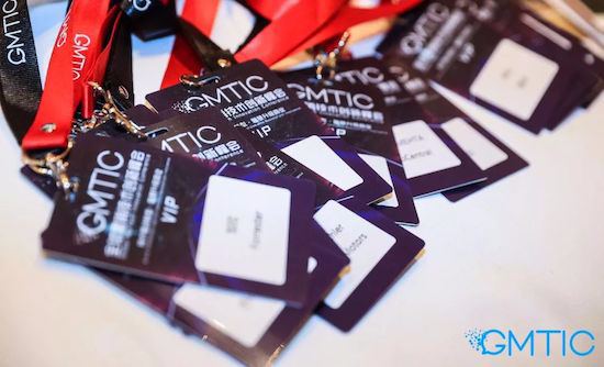 GMTIC2018精彩回顾:全体大会—智慧商业与数字化转型