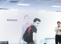 腾讯广告营销服务线副总经理黄磊：如何投“Z”所爱，拥抱年轻一代