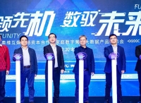 数据源终端量破亿，7亿移动终端数据加持！