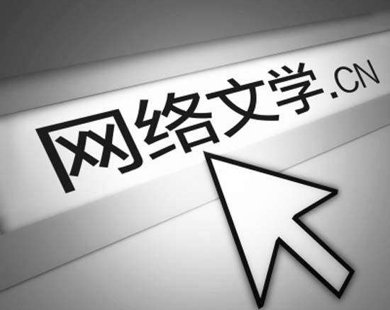 网络文学当与时代同行，吾里文化深度探索优秀作品