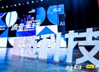 12亿扶持流量主，极链科技发布“流量星球”计划开启AI变现引擎