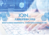 年突破1110亿，他们为什么如此执着于全民营销？
