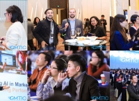 第三届GMTIC全球营销技术及零售创新峰会：社交电商+私域流量，助力传统品牌的零售创新与升级