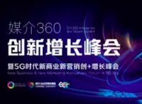 倒计时3天！仅10个名额，解答你的所有创新迷茫