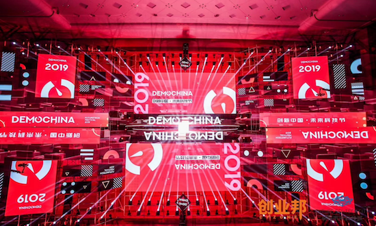 “2019 DEMO CHINA创新中国?未来科技节”在杭州隆重举行