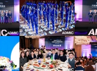 【ADS私享会】汽车行业数字化创新峰会闭门研讨会最后三个参会席位 抢购中！