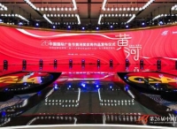 第26届中国国际广告节-2019中国公益广告黄河奖、315公益奖揭晓