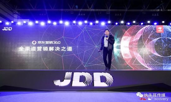京东营销360：发力全链路营销，驱动商业新增长 | 专访颜伟鹏