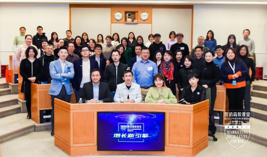 增长新引擎，V课堂&2019案例赏评会哈佛中心（上海）成功开讲