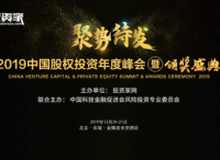 超1500名投资精英将齐聚北京，探讨9大话题，新赚钱机会浮现！
