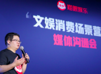 猫眼入局文娱消费场景营销，已与数十家品牌方达成战略合作