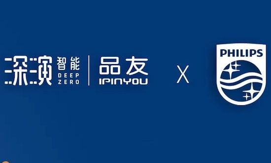 飞利浦签约品友AlphaData?，打造家电行业数据智能决策新标杆