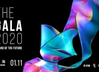 开年优质品牌主聚会，胖鲸「THE GALA 2020」品牌之夜最终版议程公布！