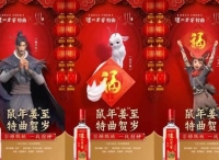 春节档异业营销大战，2020年变在哪？