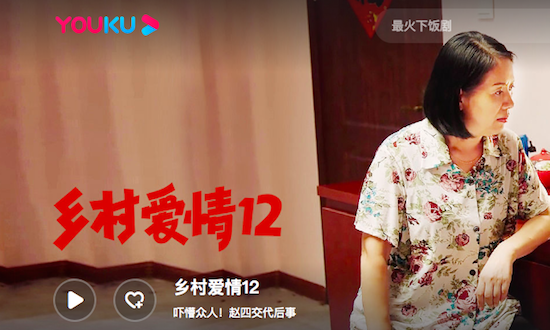 全民宅家做贡献，优酷助力品牌“掘金”大剧营销