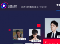 微播易：品牌营销，如何打赢这场战疫？