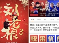 全民宅家进行时，优酷合家欢喜剧成品牌营销首选