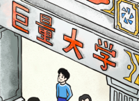 巨量引擎推出线上免费营销课程，助力行业从业者蓄力起航