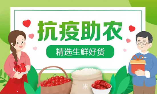 九成淘宝客云复工，共迎经济春天