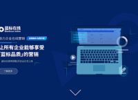 蓝色光标发布在线营销平台，让千万中小企业享受蓝标品质的服务