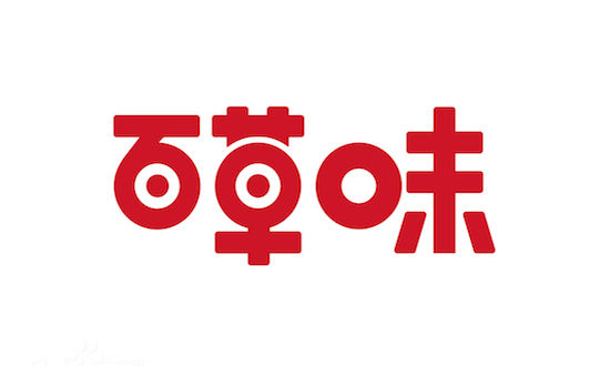 零食吃货有力量：良品铺子市值68.7亿，百草味49.5亿卖身百事