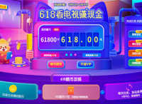 酷开网络618活动开启，赚酷币最全攻略来袭