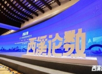 酷开网络赵磊：大小屏数据融合，家庭场景智慧营销跨入新时代