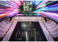 酷开网络荣获上海国际广告奖， OTT营销践行社会责任感