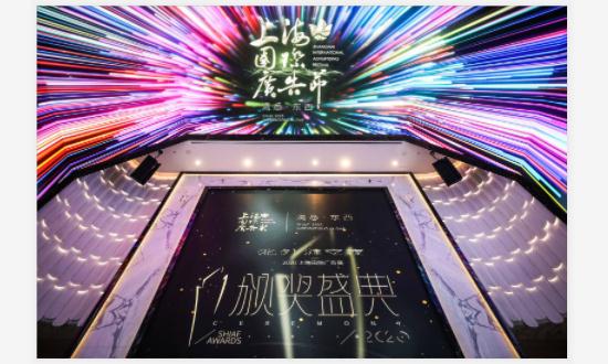酷开网络荣获上海国际广告奖， OTT营销践行社会责任感