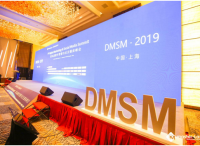 第十届DMSM即将举行，一场不容错过的市场人的圈内盛事