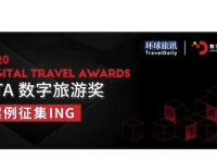 有“奖”征集 | 高含金量、行业交流、广泛曝光、深度传播，别错过！