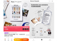 七夕年轻人送礼更爱“小众香”，天猫国际小众香水同比3位数增长