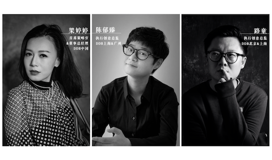 DDB中国宣布全新任命，再次巩固创意和业务实力