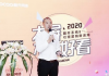 “大屏不止好看”上海站圆满落幕，酷开网络分享NEW TV营销新价值