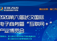 阿里、苏宁、腾讯、抖音、京东??10月29日这些大咖企业齐聚武汉电博会！??！