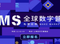 错过了双十一？这场品牌界的盛会不容错过