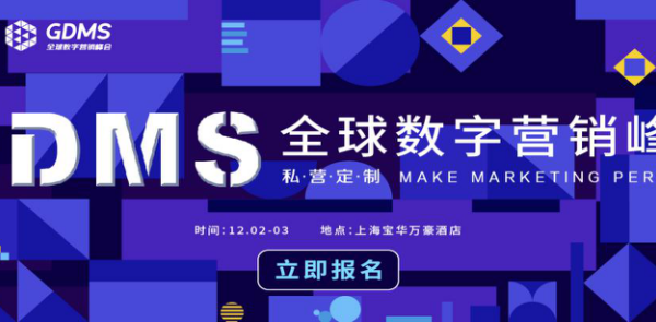 错过了双十一？这场品牌界的盛会不容错过