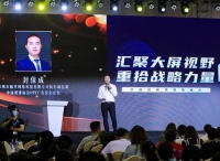 OTT市场需求驱动行业发展，酷开网络家庭场景升华大屏营销价值