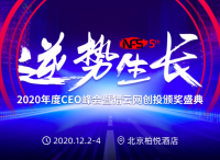 穿越2020，抓住“逆势生长”的力量