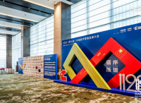 2020中国数字营销发展大会圆满落幕，暨第十二届虎啸奖征赛全面开启，欢迎来撩！3