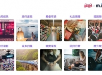 奏春节营销序曲，阿里妈妈发布《春节场景营销洞察》