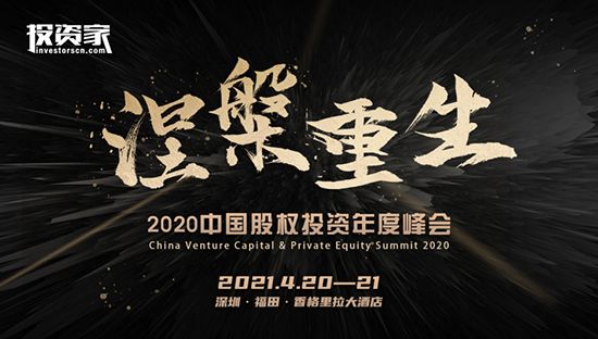 900+GPLP即将集聚深圳，探讨万亿市场新机遇！