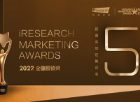 倒计时5天，2022金瑞营销奖申报进行时