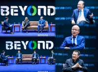 亚洲科技盛会新标杆，BEYOND Expo 2024科技狂欢璀璨落幕